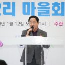 창현2리 이미지