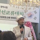 헹사 이모저모(촬영ㅡ김미경 작가) 이미지