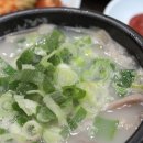 고향순대국 이미지