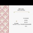 다온설기