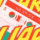 아일(I'LL) 이미지
