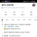 세븐(강서등촌역점) 이미지