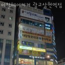 이철헤어커커광교상현역점 네이버블로그