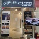 올댓스칼프앤스킨라운지