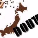 사랑 커피숍