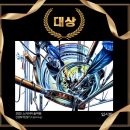 전국스카이 이미지