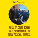 산업로R 이미지