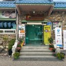 무주읍102 이미지