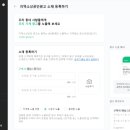 네이버 주식회사 네이버블로그