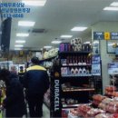 이마트에브리데이 상도동점 이미지