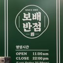 금광반점 이미지