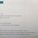 [HD]아두이노(Arduino) 제대로 배우기 이미지