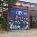 와부읍 도곡10리 쌍용아파트 | 서울역사박물관 &lt;한티마을 대치동&gt; 전시 관람 후기