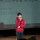 위례심슨어학원