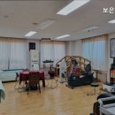 보은의 집