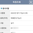 세한장식