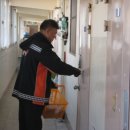 개포119안전센터 이미지