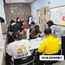 오산중증장애인센터 | 영천시중증장애인자립센터 샴푸 만들기 출강 후기