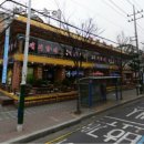 (주)정정당당 화로구이 Daum카페