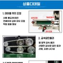 베-한금속