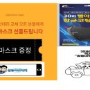 창원밧데리 - 창원시 의창구 태복산로 20 | 창원밧데리