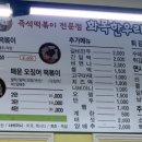 화목한우리집 이미지