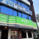 청년화로1987 | 홍대 맛집ㅣ홍대 구워주는 고기집 청년화로1987 홍대본점 솔직 후기