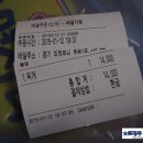 한장군부대찌개