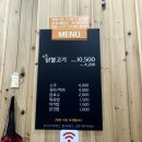주성닭갈비 이미지