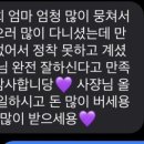 연이네테라피