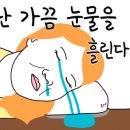경주원조콩국집