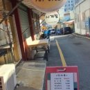 삼제식당 이미지