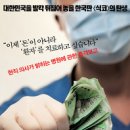 유방암치료에 대하여 조언을 드립니다.. 이미지