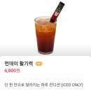 담배인삼공사건너 | 삼성역/대치동마사지 스파1899 동인비 3시간코스 추천