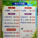 [강동구청역] 토성불가마 사우나 / 목욕탕 리뷰 / 근처 atm / 세신의 성지 / 여름 대기시간