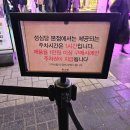 세븐일레븐 대전은행본점 | 대전 성심당 본점 주말 저녁 대기시간 후기, 케익부띠끄 샌드위치정거장까지