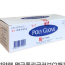 한스메디 이미지