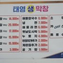 수원 막창 이미지