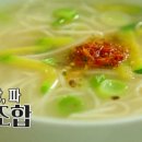 안동국시 이미지