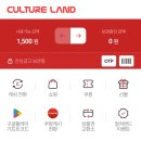 펜타에듀테크 | [2023 마이데이터 국민참여단] 후기 (펜타브리드-마이셀프데이터)