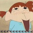 소하미