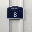 씨유 안성양성공단점 | 안성 양성 카페 : 오라오라 (OrOr)
