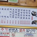 정든순대국 이미지