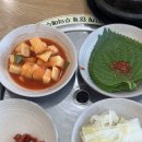 혁신도시 혁신로 | 전주 현지인 맛집 &lt;두거리우신탕 전주혁신도시점&gt; 후기 🍚