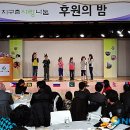 지구촌지역아동센터 이미지