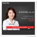 3050여혼당당클래스 교양과정 여행회화 중국어 | 중국어회화학원 쌤의 관심 덕에 늘었네요!