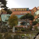 카프닉 | [천안 카페/강아지 동반 가능]피크닉 카페 카프닉 방문 후기'U'