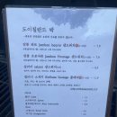 도이칠란드박 이미지