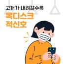 잘보는한의원 이미지