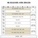 영양군 청소년수련관 이미지